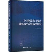 �Ї�����I(y��)ȫҪ����ԴЧ��Ӱ푙C���о�