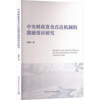 ����ؔ���Y��ֱ�_�C�Ƶļ���Ч��(y��ng)�о�