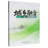 ���l(xi��ng)�ںϰl(f��)չ�о�