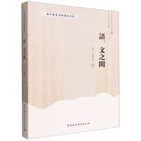 �Z����֮�g