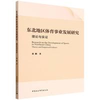 �|���؅^(q��)�w���I(y��)�l(f��)չ�о�����Փ�c��(sh��)�C