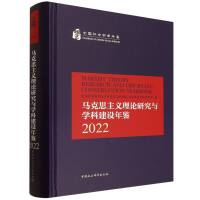 �R��˼���x��Փ�о��c�W�ƽ��O���b.2022