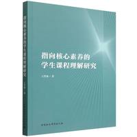 ָ��������B(y��ng)�ČW(xu��)���n�������о�