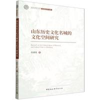 ɽ�|�vʷ�Ļ����ǵ��Ļ����g�о�