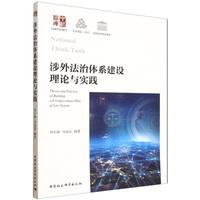 ���ⷨ���wϵ���O��Փ�c���`