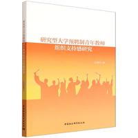 �о��ʹ�W(xu��)�A(y��)Ƹ������̎��M��֧�ָ��о�