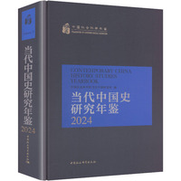 ��(d��ng)���Ї�ʷ�о����b2024