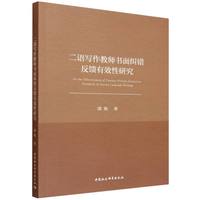 ���Z(y��)��(xi��)���̎���(sh��)��m�e(cu��)������Ч���о�