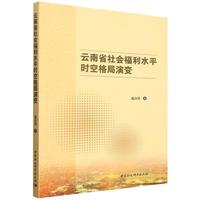 ����ʡ���(hu��)����ˮƽ�r(sh��)�ո����׃