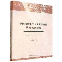 �Ї��c˹���m���Ļ��������J(r��n)ͬ�C���о�