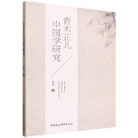 ��ľ�����Ї�(gu��)�W(xu��)�о�