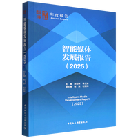 ����ý�w�l(f��)չ��棨2025��