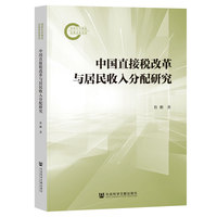 �Ї�ֱ�Ӷ��ĸ��c������������о�