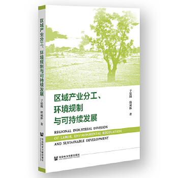  �^(q��)��a(ch��n)�I(y��)�ֹ����h(hu��n)��Ҏ(gu��)���c�ɳ��m(x��)�l(f��)չ