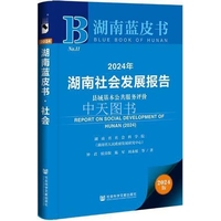 2024��������(hu��)�l(f��)չ��(b��o)��