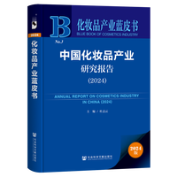 �Ї����yƷ�a(ch��n)�I(y��)�о���棨2024��