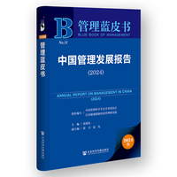 �Ї������l(f��)չ��棨2024��