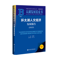 �h(hu��n)̫�����Ľ�(j��ng)��(j��)�l(f��)չ��(b��o)��(2025)