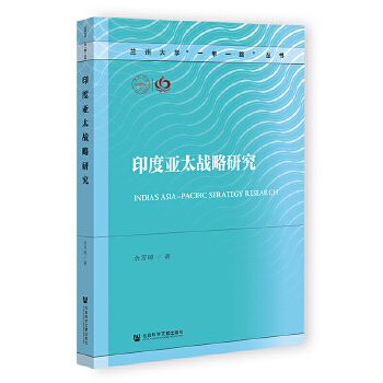  ӡ�ȁ�̫��(zh��n)���о�