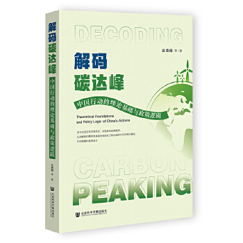  ��a̼�_�壺�Ї��Єӵ���Փ���A�c����߉݋