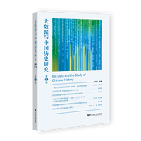 ��(sh��)��(j��)�c�Ї�(gu��)�vʷ�о� ��5݋