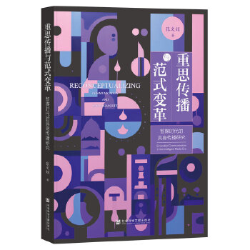  ��˼�����c��ʽ׃���ý�r(sh��)���ľ�������о�