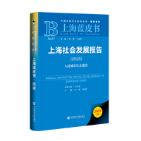 �Ϻ����(hu��)�l(f��)չ��(b��o)��(2025)