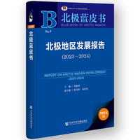 ���O�؅^(q��)�l(f��)չ��(b��o)�棨2023~2024��