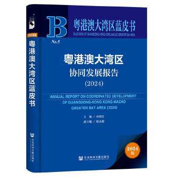  ���۰Ĵ󞳅^(q��)�{(l��n)Ƥ��(sh��):���۰Ĵ󞳅^(q��)�f(xi��)ͬ�l(f��)չ��(b��o)��