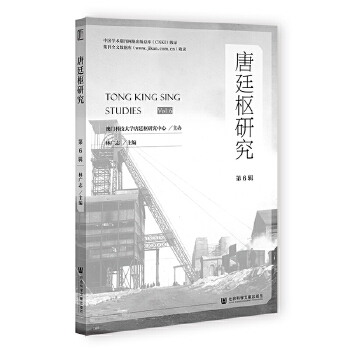  ��͢���о�