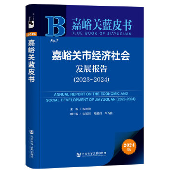  �����P(gu��n)�{(l��n)Ƥ��:�����P(gu��n)�н�(j��ng)��(j��)����l(f��)չ���