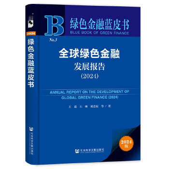  �Gɫ�����{Ƥ��:ȫ��Gɫ���ڰl(f��)չ���