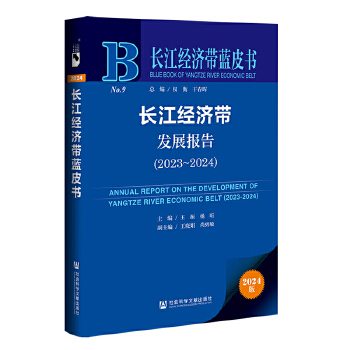  �L(zh��ng)����(j��ng)��(j��)���{(l��n)Ƥ��:�L(zh��ng)����(j��ng)��(j��)���l(f��)չ��(b��o)��