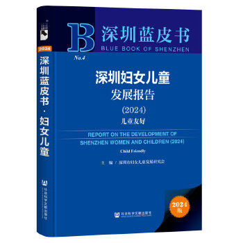  ���ڋDŮ��ͯ�l(f��)չ��(b��o)��