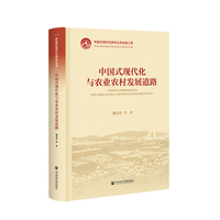 �Ї�ʽ�F(xi��n)�����c�r(n��ng)�I(y��)�r(n��ng)��l(f��)չ��·