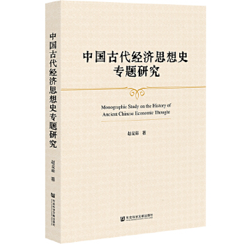  �Ї��Ŵ���(j��ng)��˼��ʷ���}�о�