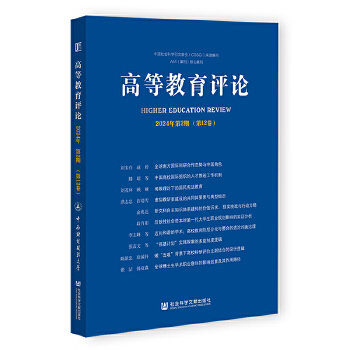  �ߵȽ����uՓ2024���2��