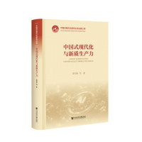 �Ї�ʽ�F(xi��n)�����c���|(zh��)���a(ch��n)��