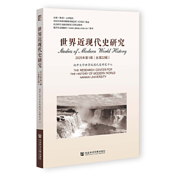  ������F(xi��n)��ʷ�о�2025���1݋