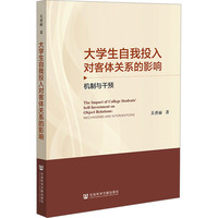 ��W(xu��)������Ͷ�댦(du��)���w�P(gu��n)ϵ��Ӱ푣��C(j��)���c���A(y��)