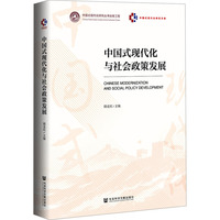 �Ї�(gu��)ʽ�F(xi��n)�����c���(hu��)���߰l(f��)չ