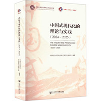 �Ї�ʽ�F(xi��n)��������Փ�c��(sh��)�`��2024~2025��