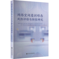 �W(w��ng)�j(lu��)���g���R(sh��)�ΑB(t��i)�L(f��ng)�U(xi��n)�u(p��ng)���c�����о�