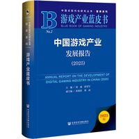 �Ї��Α�a(ch��n)�I(y��)�l(f��)չ��棨2025��