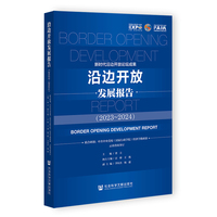 ��߅�_�Űl(f��)չ��棨2023~2024��