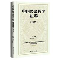 �Ї���(j��ng)���܌W���b��2023��