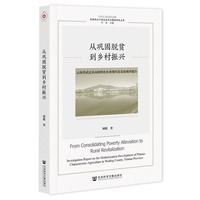 ��얹�Óؚ���l(xi��ng)�����d������ʡ�䶨�h��ԭ��ɫ�r(n��ng)�I(y��)�F(xi��n)�����l(f��)չ�{(di��o)���(b��o)��