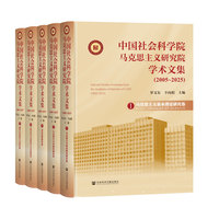 �Ї�(gu��)���(hu��)�ƌW(xu��)Ժ�R��˼���x�о�Ժ�W(xu��)�g(sh��)�ļ���2005~2025����ȫ�����