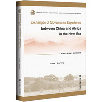 Exchanges of Governance Experience between China and Africa in the New Era