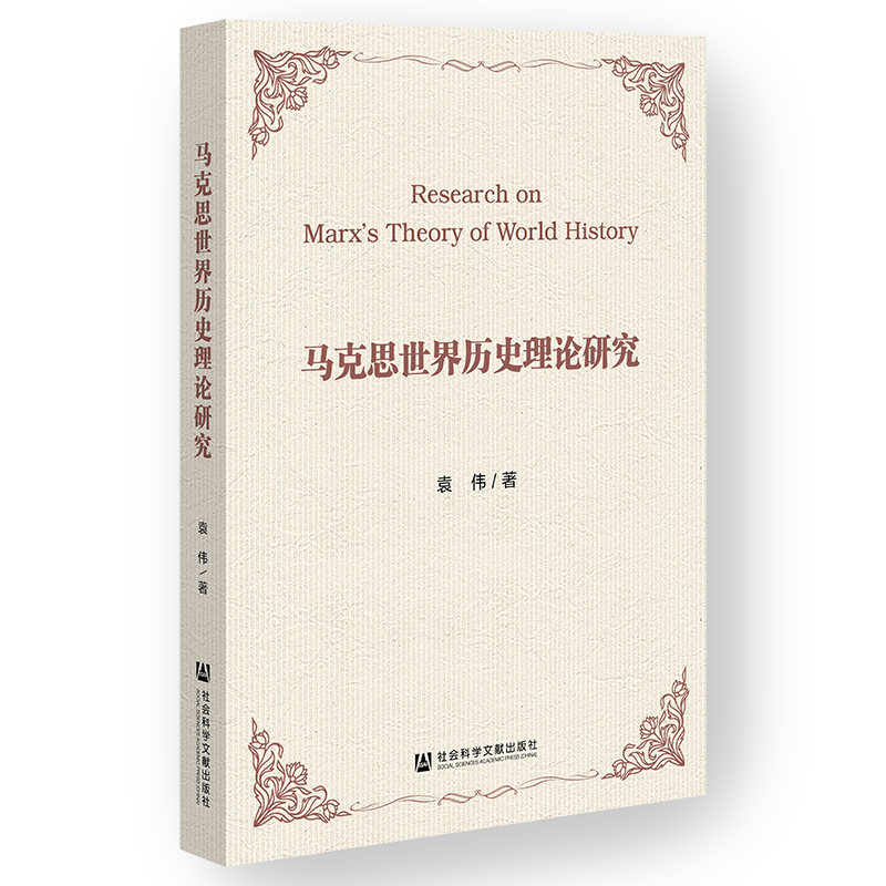 �R��˼����vʷ��Փ�о�